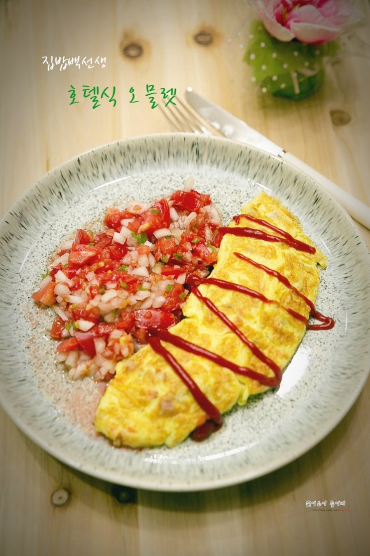 호텔토마토 이미지