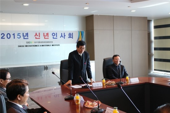 대구경북금형공업협동조합 이미지
