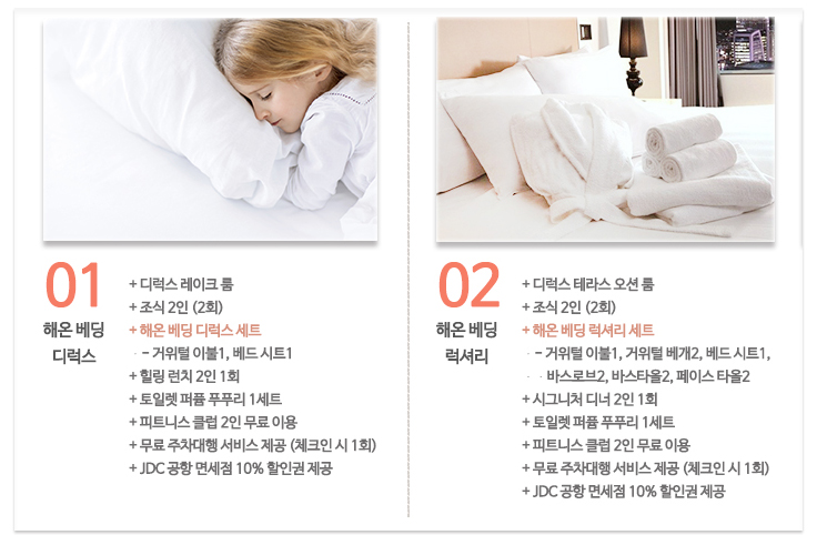 온베딩 이미지