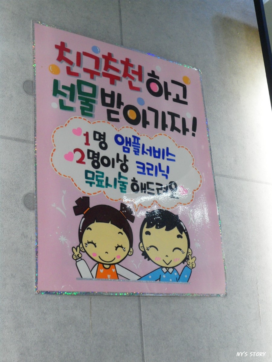와와헤어 이미지