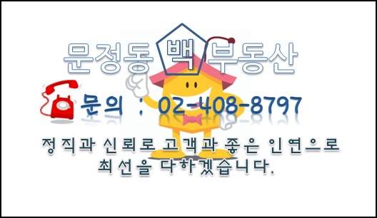 꿈마을동산 이미지