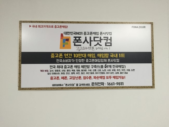 상상중고폰 이미지