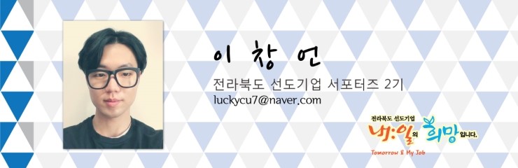 (주)세대에너텍 이미지