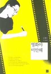 학술정보센터 이미지