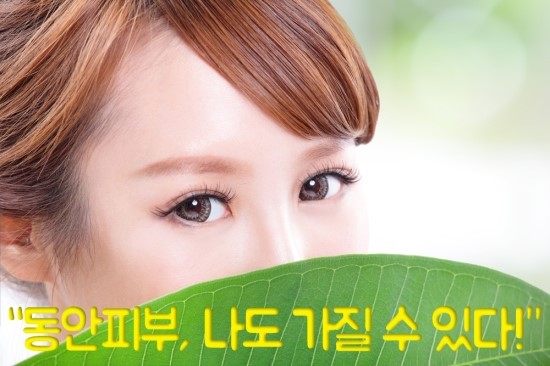 청담피부과 이미지