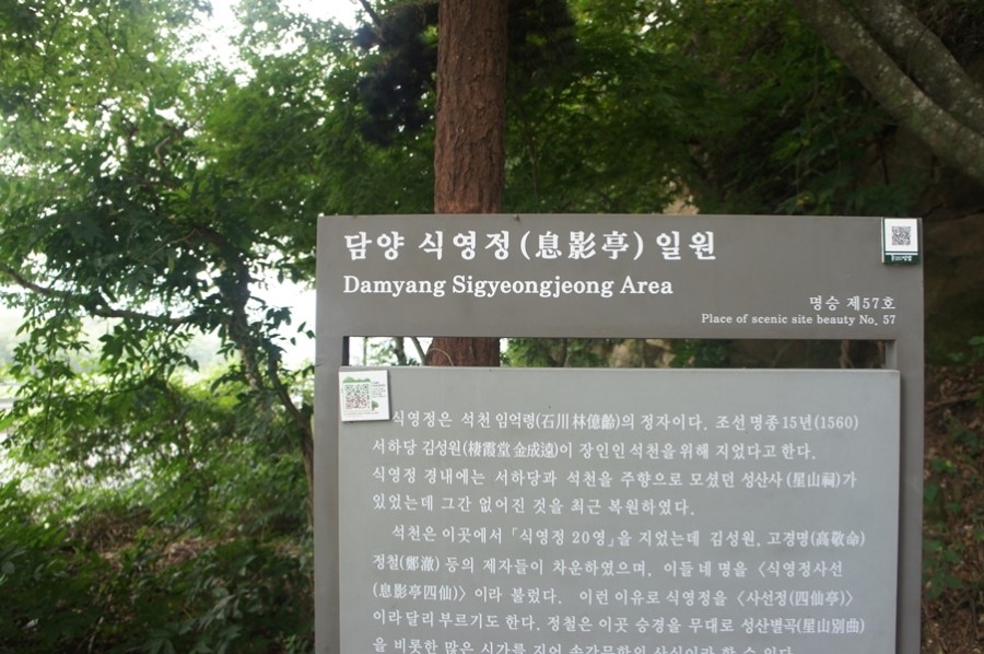 한국가사원 이미지