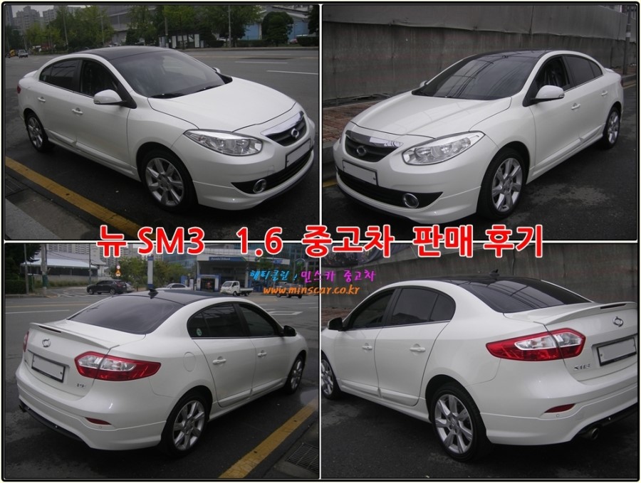 서울중고시장 이미지