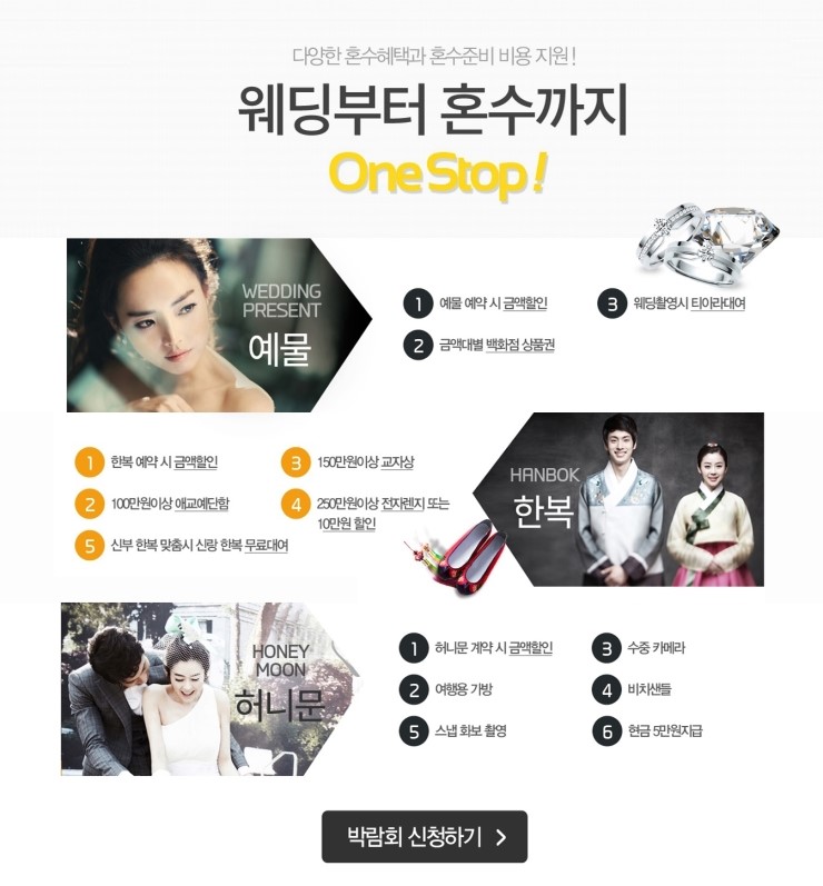 영화여행사 이미지