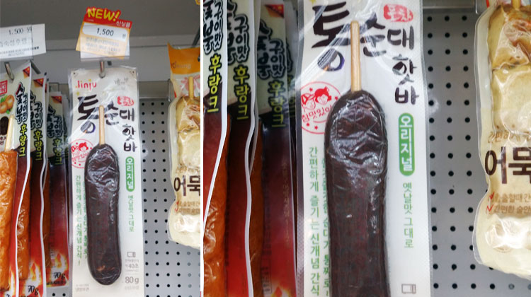핫바코너 이미지