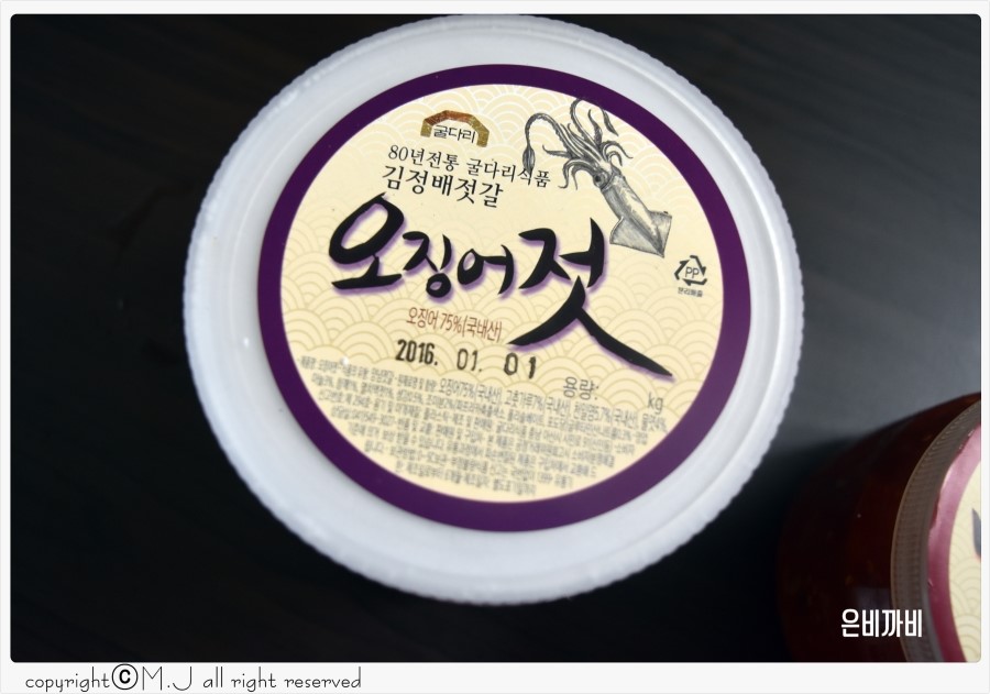 온천식품유통 이미지