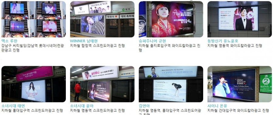 예성광고 이미지
