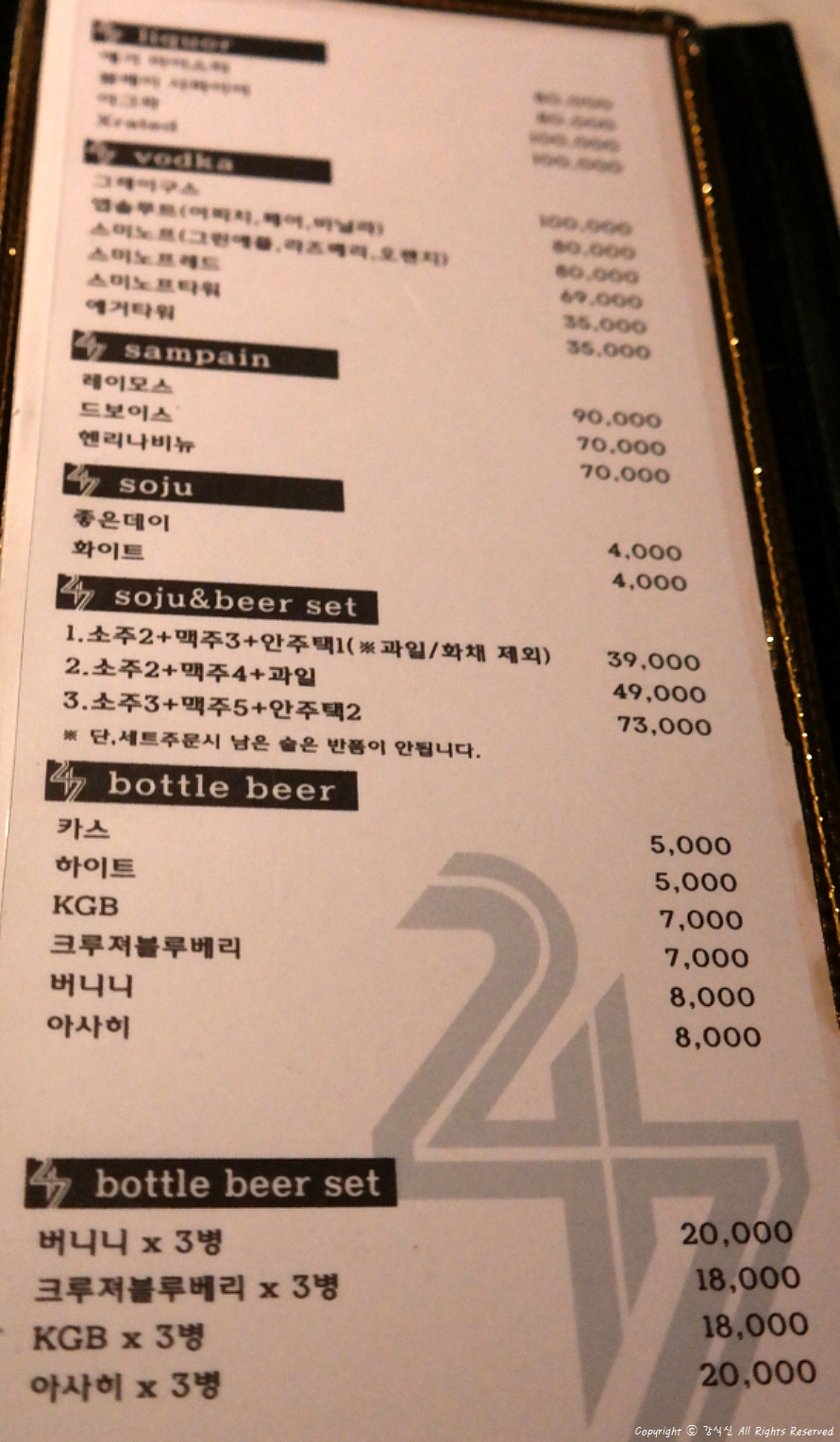 술마시는뮤직노래방 이미지