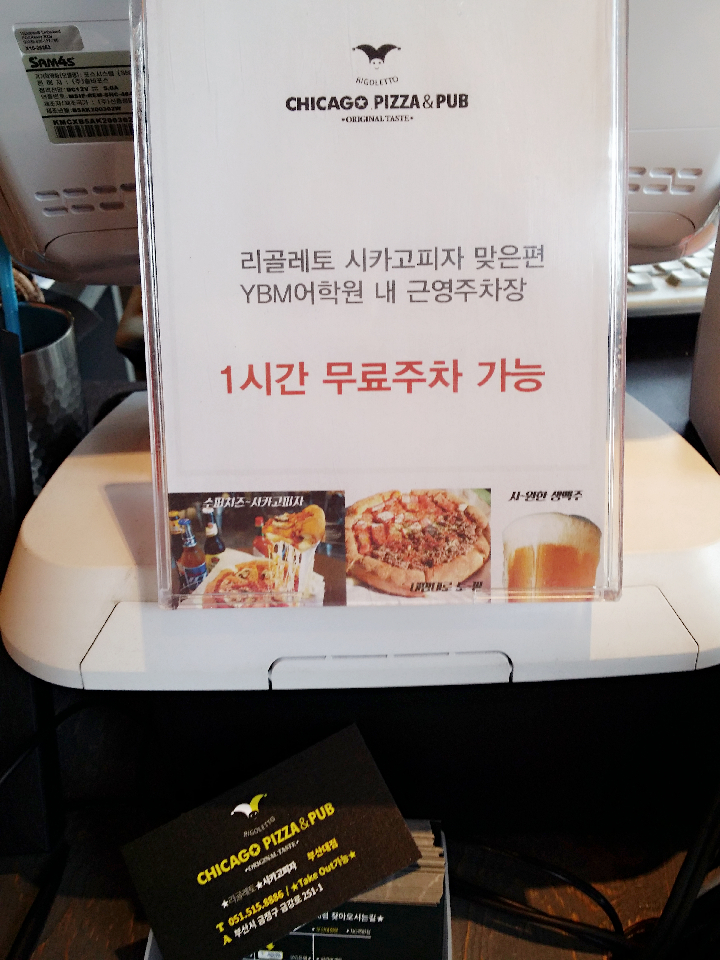 좋은사람들 음식점 이미지