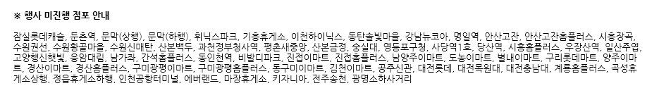 베스킨라빈스고잔중앙 이미지