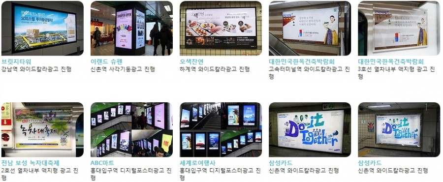 예성광고 이미지