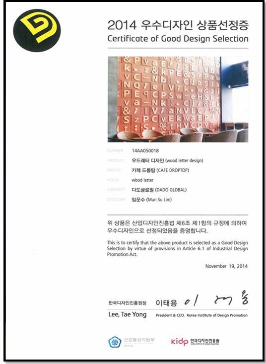 카페드롭탑 이미지