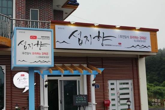 저녁회 이미지