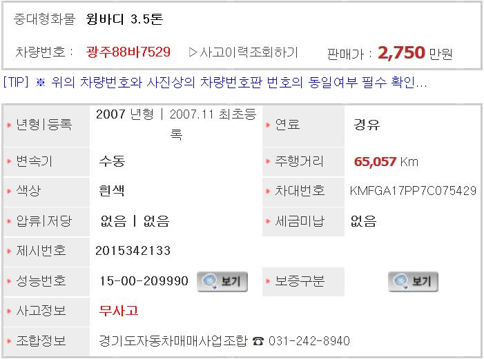 가나공업사 이미지