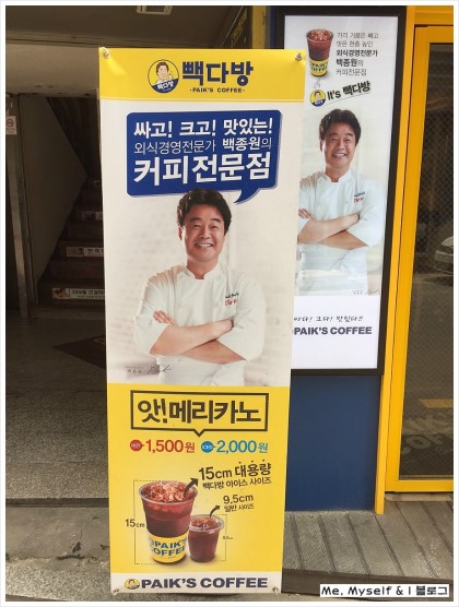 봄봄다방 이미지