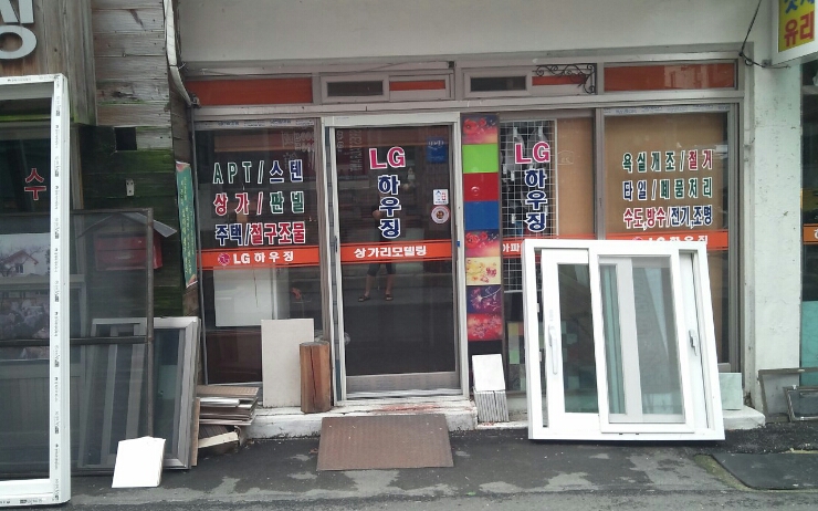 시장샤시유리 이미지