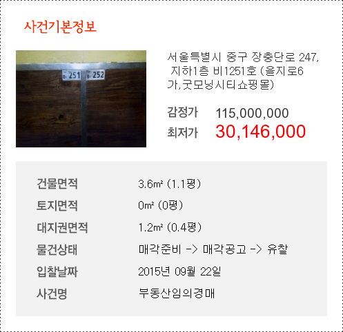 (주)굿모닝관리 이미지