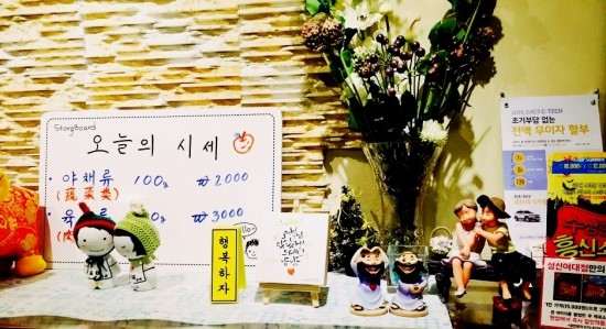 아디소가게 이미지