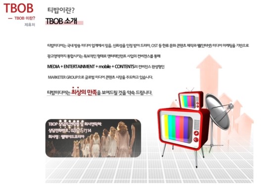 티미디어 이미지