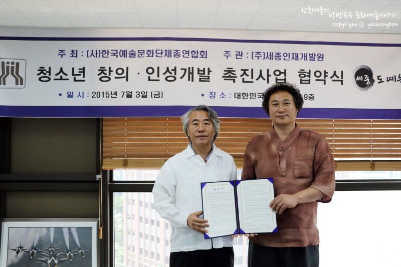 (주)한국인성교육개발원 이미지