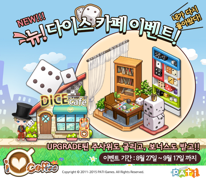 행운보드카페 이미지