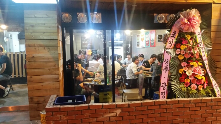 분당종합시장 이미지
