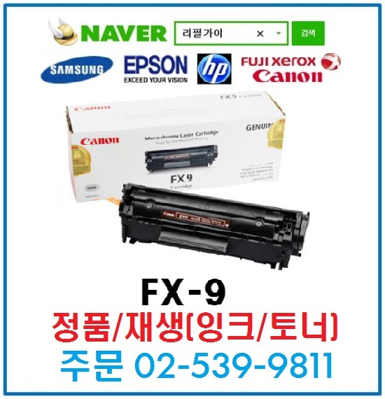 잉크토너충전방 이미지