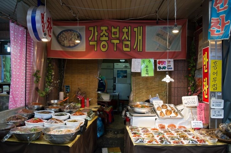 광명반찬 이미지