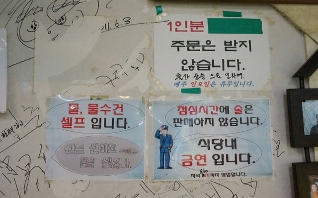 게다식당 이미지