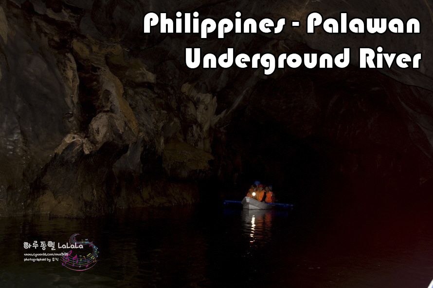 언더그라운드(Underground) 이미지