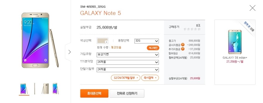 휴대폰다이렉트 이미지