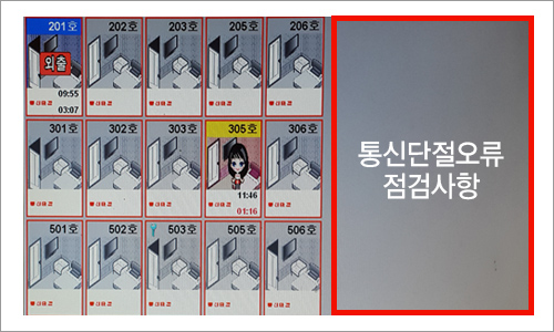 테두리통신 이미지
