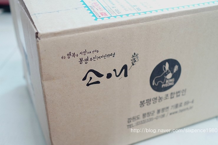 봉평영농조합법인 이미지