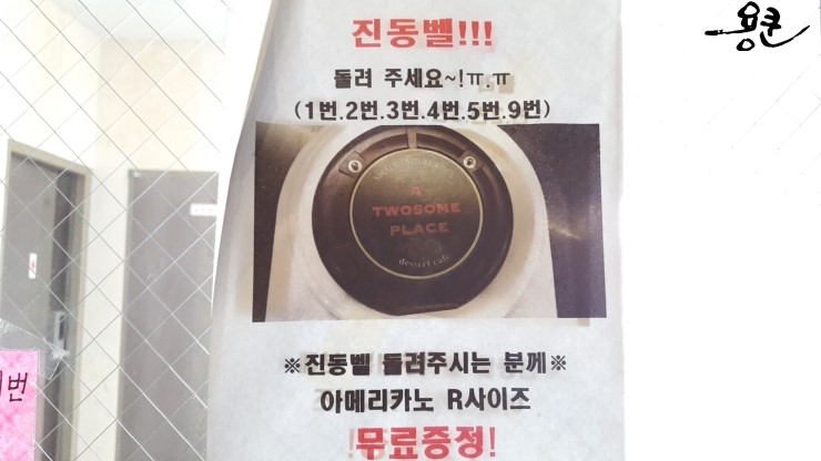 투썸플레이스오산궐동점 이미지