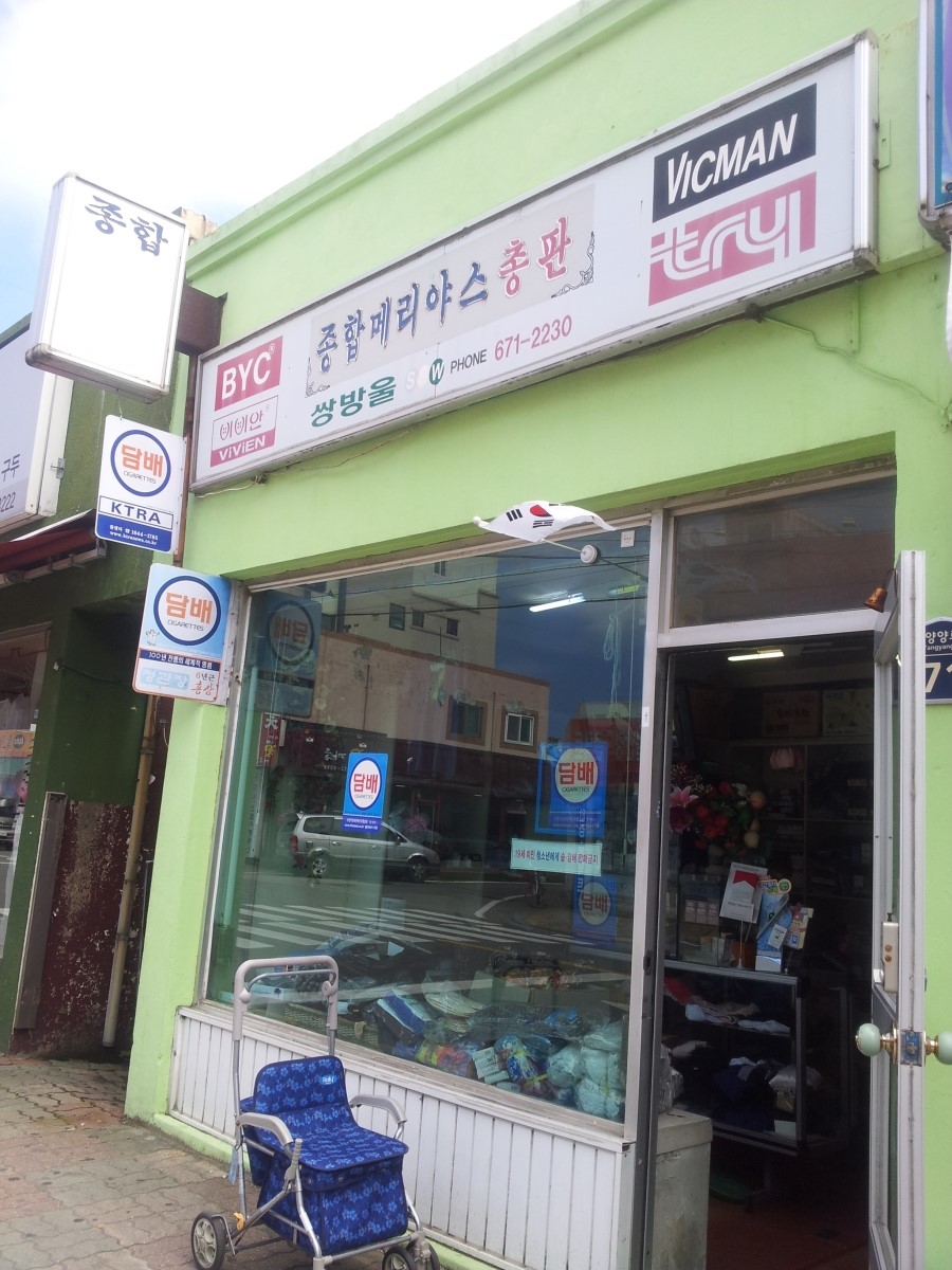 와우복권방 이미지