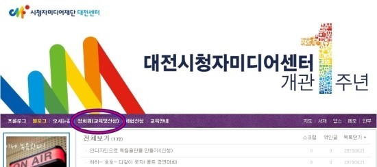 페이지원미디어 이미지