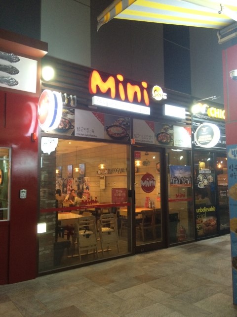 유가네닭갈비김해 이미지