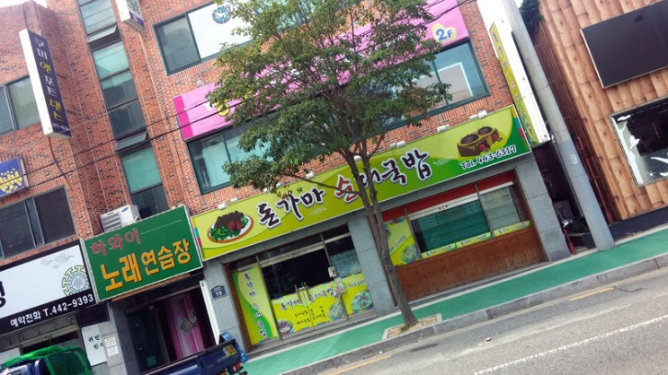 봉봉오락실 이미지