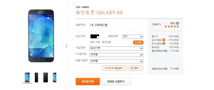 휴대폰다이렉트 이미지