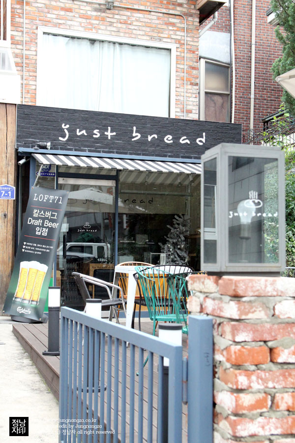 저스트 브레드(Just bread) 이미지