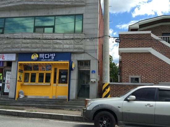 상아다방 이미지