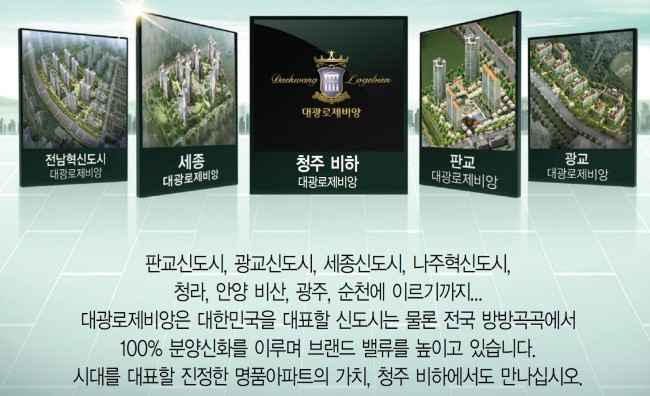 대광기업 이미지