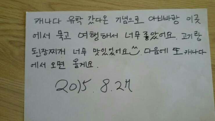 새솔펜션 이미지