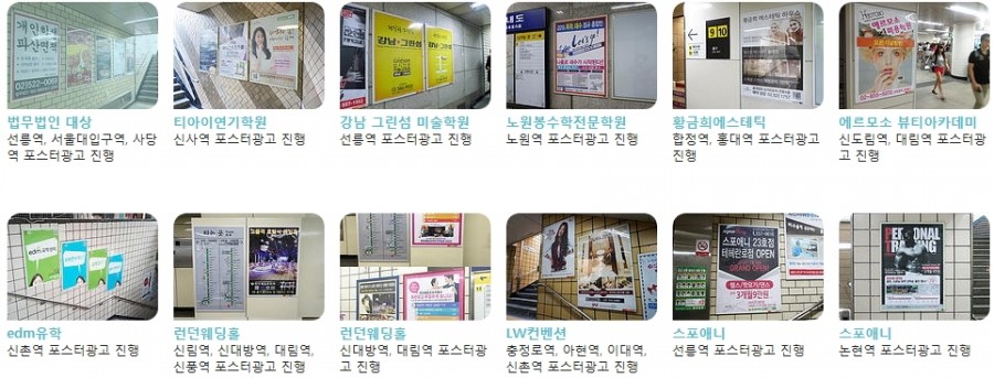 예성광고 이미지