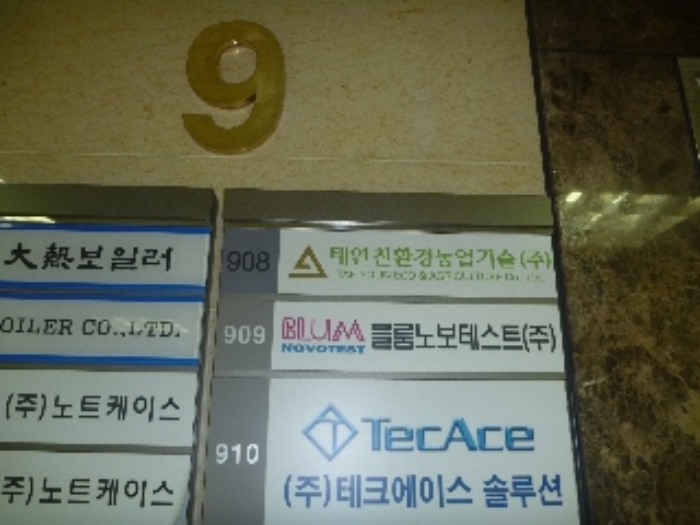 디지털프라자주 이미지