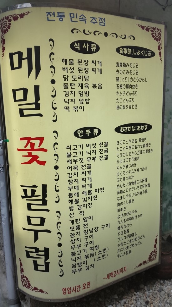 동창행정사 이미지